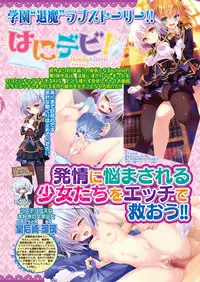 BugBug 2017-04 Vol. 272 [Digital]