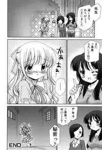 [Nekoura] Furi Furi! - Frill Dress & Frill Princess