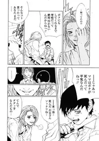 [Anthology] Kindan Hanbo