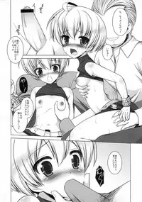 (C80) [C://A.D.D/ (Kiriyama Machi)] Teisoutai (Final Fantasy Tactics)