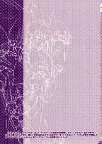 [PLECO (Chikiko)] Shokushu in The Dark (Heart Catch Precure)