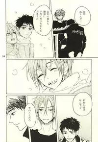 (Splash! 3) [sashilot (Tenjou Shio)] CRY WOLF (Free!)