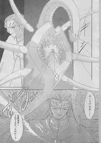 Comic Papipo 1998-07