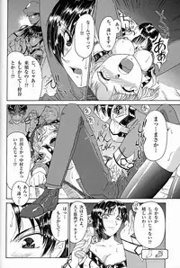 [UROBOROS, MünchenGraph (various)] The White bone Roads (Gunparade March)