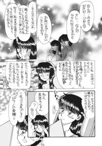 [Pascal Kikaku (Morii)] Pretty! 5