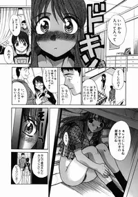 [Itaba Hiroshi] Iremono - The Container