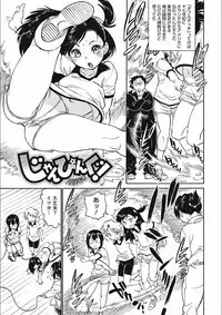 [Tanuma Yuuichirou] MamaPi - Mama x Pirates [Digital]