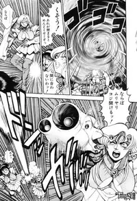 [Chataro] Nami SOS! - Incubi Hunter Nami First Battle [14han]