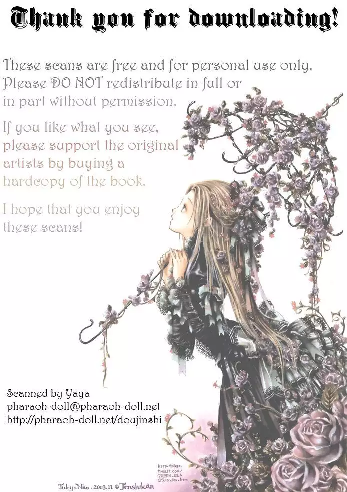 Saikyou Love Battlers!!