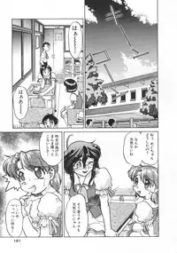 [Shimamoto Harumi] Chocolate Melancholy