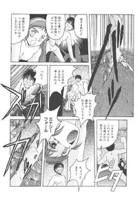 [Hiraki Naori] Mahou Oujo