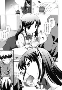 [Ueda Yuu] Tobidase! Koakuma