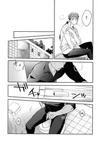 Paradox Smoke Zenpen