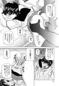 [Matsusaka Takeshi] Ikenai Asobi