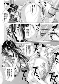 [Ban Kazuyasu] GANGBANG [Digital]