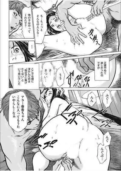 八月薫傑作マジセレ Hな体験教えます 女性投稿12連発