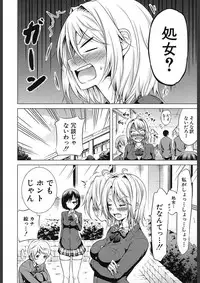 COMIC Mugen Tensei 2018-02 [Digital]