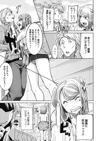 COMIC Megastore Alpha 2017-05 [Digital]