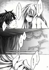 [KinderGarten21] KinderGarten21再録本2