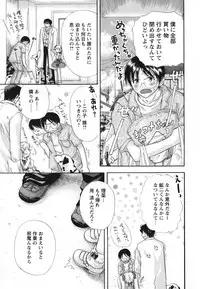 [Matsuri Akagane] Melty Pink