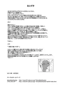 [dressblackheulee (BlackBaka)] 25M Pool Hadaka Hakusho [Digital]