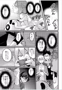 COMIC Kaupania Vol.37 [Digital]