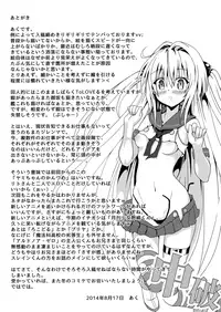 (C86) [Kyourakuen (Aku)] Zoku Yami-chan no Kanzume (To LOVE-Ru)