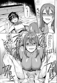 (SC2016 Summer) [Nazunaya Honpo (7zu7)] Yurushite! Souryo-san (Dragon Quest III)