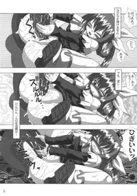 [AMAZAWA KINGDOM (Yuusuke Asazume)] THE ENGLISH FAIR RETAILS (GUILTY GEAR)