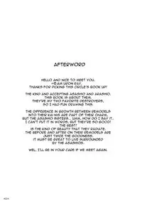 Seikatsu Rhythm wa Asashio-gata