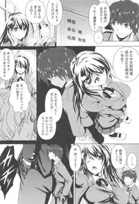 [Fukuyama Naoto] Tsuyumamire