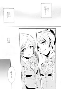 (C88) [Mushiyaki!! (Kanbayashi Makoto)] ENCORE! (Love Live!)