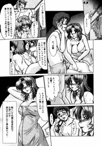 [Anthology] [2007-05-10] COMIC MEGAPLUS Vol.44 (2007-06)