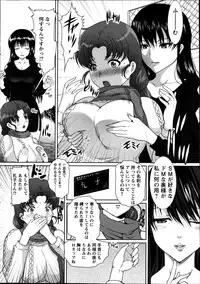 Action Pizazz DX 2013-05