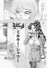 [Hayabusa Shingo] Sweat and Tears