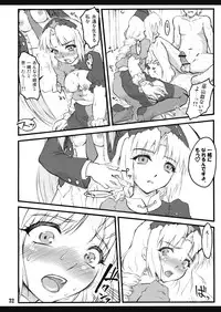 (CCOsaka75) [CHIRIAKUTA (Yaburebouki Akuta)] Eirin ~Touhou Shoujo Saiin~ (Touhou Project)