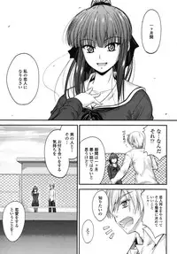 [Mutsuki] Yuuwaku Sweet Time