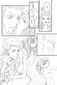 (SPARK12) [MilSpec (Mil)] RedHot (Rage of Bahamut: Virgin Soul) [Chinese]