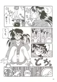 [Bakuhatsu BRS. (B.Tarou, Bakuhatsu Gorou)] U URABON 2 (Various)