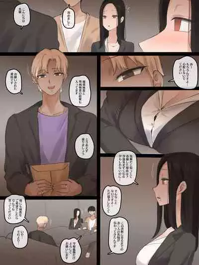 [laliberte] DOUBT 1+2+after [Color] [JP]