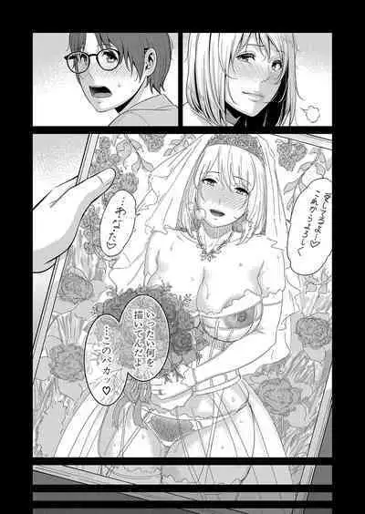 COMIC Shingeki 2024-09