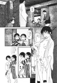 [Horihone Saizou] Niku no Ana - The hole of the flesh.