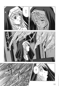 [faith] Hagane no Otome - Steel Maiden