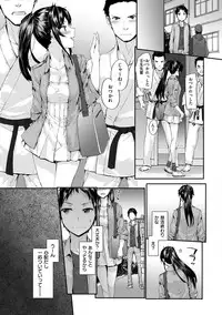 [Sumiya] Bitches Plan [Digital]