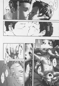 [Tsukumo Gou] Sentimental na Toki