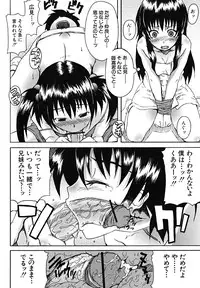 [Shiran Takashi] Koinori