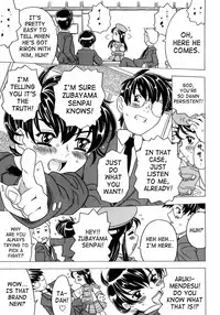 [Gorgeous Takarada] Imouto Gokoro. - Sister's Heart. [English] [SaHa]