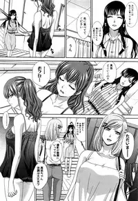 COMIC Shingeki 2016-09