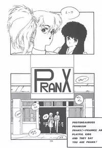 [PROTONSAURUS] LUCIFER KAIKI