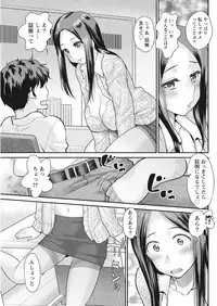 Namaiki! 2016-10 [Digital]